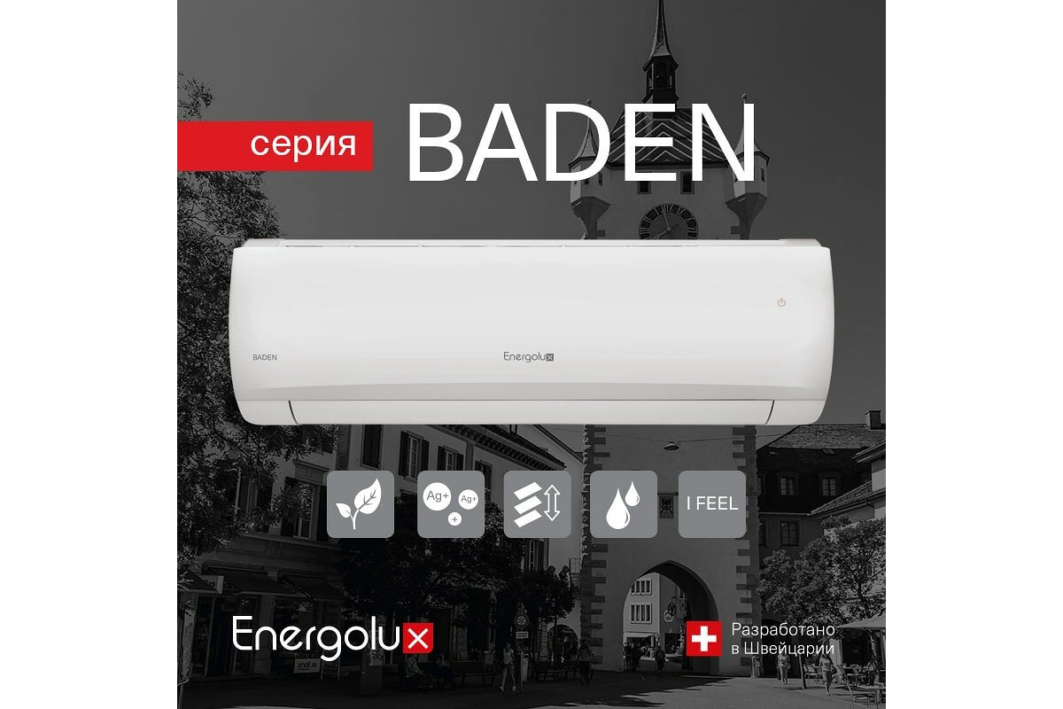 купить кондиционер hisense